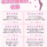 ヒメ日記 2026/05/23 19:16 投稿 内田しずか★透明感抜群！美女！ PLAY