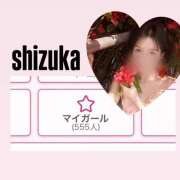 内田しずか★透明感抜群！美女！ 祝！555💕今日もありがと🥳💕 PLAY