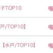 ヒメ日記 2026/02/23 18:11 投稿 せあ DIVAセカンドシーズン