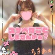 ヒメ日記 2026/03/06 16:26 投稿 生駒るきあ★圧倒的美人！天下無双 PLAY