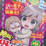 ヒメ日記 2026/10/12 15:41 投稿 生駒るきあ★圧倒的美人！天下無双 PLAY