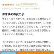 ヒメ日記 2026/04/12 15:53 投稿 しおり ESSENCE