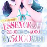 ヒメ日記 2026/09/22 14:31 投稿 しおり ESSENCE
