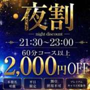 ヒメ日記 2026/09/30 20:14 投稿 しおり ESSENCE