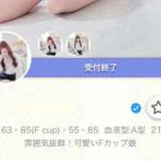 ヒナノ★感度抜群なFカップ美女♪ 🙏🏻‎✨ PLAY