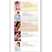 ヒメ日記 2026/03/21 16:25 投稿 ふう バイオレンス