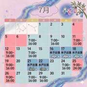 ヒメ日記 2026/06/22 01:11 投稿 ふう バイオレンス
