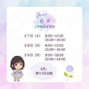 ヒメ日記 2026/06/25 08:25 投稿 ふう バイオレンス