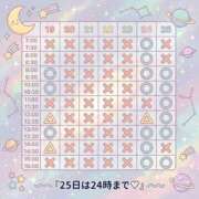 ふう diary お待ちしてます🙇🏻‍♀️ バイオレンス