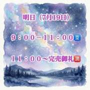 ヒメ日記 2026/07/18 22:15 投稿 ふう バイオレンス