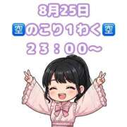 ヒメ日記 2026/07/21 18:05 投稿 ふう バイオレンス