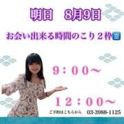 ヒメ日記 2026/08/08 16:45 投稿 ふう バイオレンス
