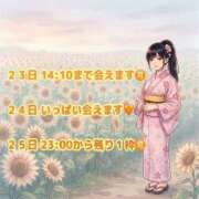 ヒメ日記 2026/08/21 02:25 投稿 ふう バイオレンス