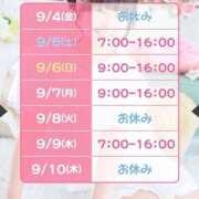 ヒメ日記 2026/09/04 19:15 投稿 ふう バイオレンス