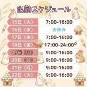 ヒメ日記 2026/09/15 07:08 投稿 ふう バイオレンス