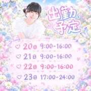 ヒメ日記 2026/09/20 01:25 投稿 ふう バイオレンス