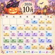 ヒメ日記 2026/09/21 01:45 投稿 ふう バイオレンス
