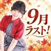 ヒメ日記 2026/09/23 14:05 投稿 ふう バイオレンス