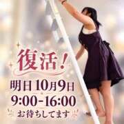 ヒメ日記 2026/10/08 20:35 投稿 ふう バイオレンス