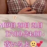 ヒメ日記 2026/10/11 18:07 投稿 ふう バイオレンス