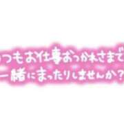 ヒメ日記 2026/02/05 20:02 投稿 新人ジャスミンちゃん ラブチャンス