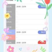 ヒメ日記 2026/06/01 14:57 投稿 高谷りの★清楚で上品な雰囲気 PLAY