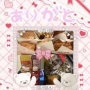 ヒメ日記 2026/04/14 22:02 投稿 Natu(なつ） AMATERAS(アマテラス)(福山)