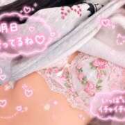 ヒメ日記 2026/05/26 13:16 投稿 Natu(なつ） AMATERAS(アマテラス)(福山)