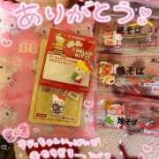 ヒメ日記 2026/07/14 11:55 投稿 Natu(なつ） AMATERAS(アマテラス)(福山)