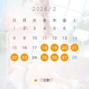 ヒメ日記 2026/02/05 12:31 投稿 アメ【体験入店】 川崎美女革命