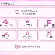 ヒメ日記 2026/08/07 20:42 投稿 るん ピンクコレクション大阪