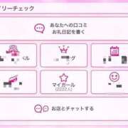 ヒメ日記 2026/08/07 20:53 投稿 るん ピンクコレクション尼崎店