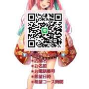 ☆れむ☆必見ダイナマイトK乳！ 姫予約はLINEから💖 プロポーション オキナワ