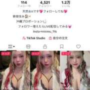 ヒメ日記 2026/04/28 18:48 投稿 ☆れむ☆必見ダイナマイトK乳！ プロポーション オキナワ