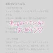 ヒメ日記 2026/03/02 15:23 投稿 はるな ピンクコレクション大阪キタ店
