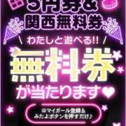 ヒメ日記 2026/03/15 20:33 投稿 はるな ピンクコレクション大阪キタ店