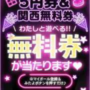 ヒメ日記 2026/03/20 10:31 投稿 はるな ピンクコレクション大阪キタ店