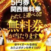 ヒメ日記 2026/03/22 19:56 投稿 はるな ピンクコレクション大阪キタ店