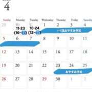 ヒメ日記 2026/03/29 23:00 投稿 はるな ピンクコレクション大阪キタ店