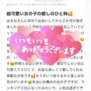 はるな 【お礼写メ日記】 ピンクコレクション大阪キタ店