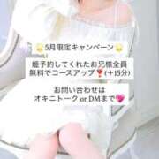 ヒメ日記 2026/05/08 22:05 投稿 はるな ピンクコレクション大阪キタ店