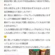 ヒメ日記 2026/06/05 17:42 投稿 はるな ピンクコレクション大阪キタ店