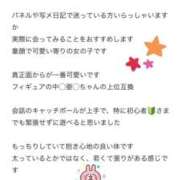 ヒメ日記 2026/09/10 17:39 投稿 はるな ピンクコレクション大阪キタ店