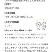 ヒメ日記 2026/09/18 19:31 投稿 はるな ピンクコレクション大阪キタ店