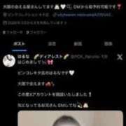 ヒメ日記 2026/03/13 12:21 投稿 はるな ピンクコレクション大阪