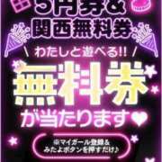 ヒメ日記 2026/03/18 19:07 投稿 はるな ピンクコレクション大阪