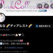 ヒメ日記 2026/05/02 21:12 投稿 はるな ピンクコレクション尼崎店