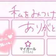 ヒメ日記 2026/02/07 12:30 投稿 みお ビデオdeはんど すすきの校