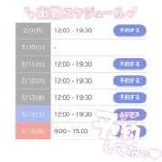 ヒメ日記 2026/02/08 11:10 投稿 みお ビデオdeはんど すすきの校