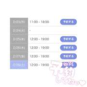 ヒメ日記 2026/02/22 20:28 投稿 みお ビデオdeはんど すすきの校